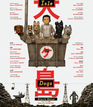 Das Hauptplakat von "Isle Of Dogs" (© 2018 Twentieth Century Fox)